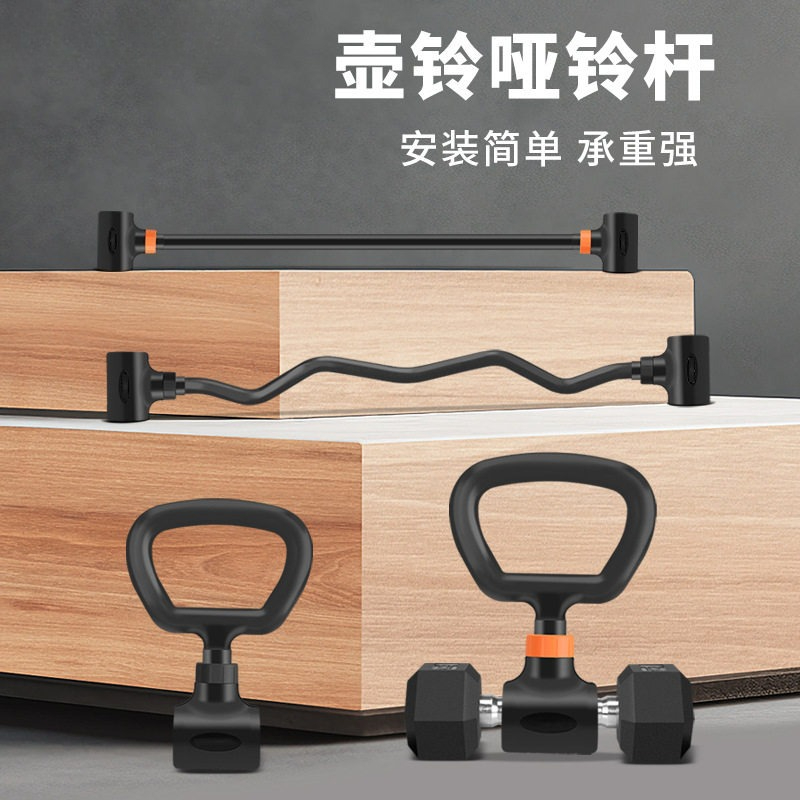 Home Gym Equipment Set - 홈짐 세트 조절 가능한 철제 덤벨