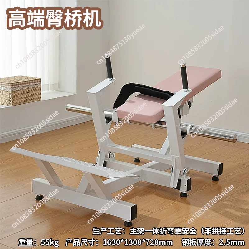 Home Gym Routine - 여성용 힙 트러스트 브리지 엉덩이 모양