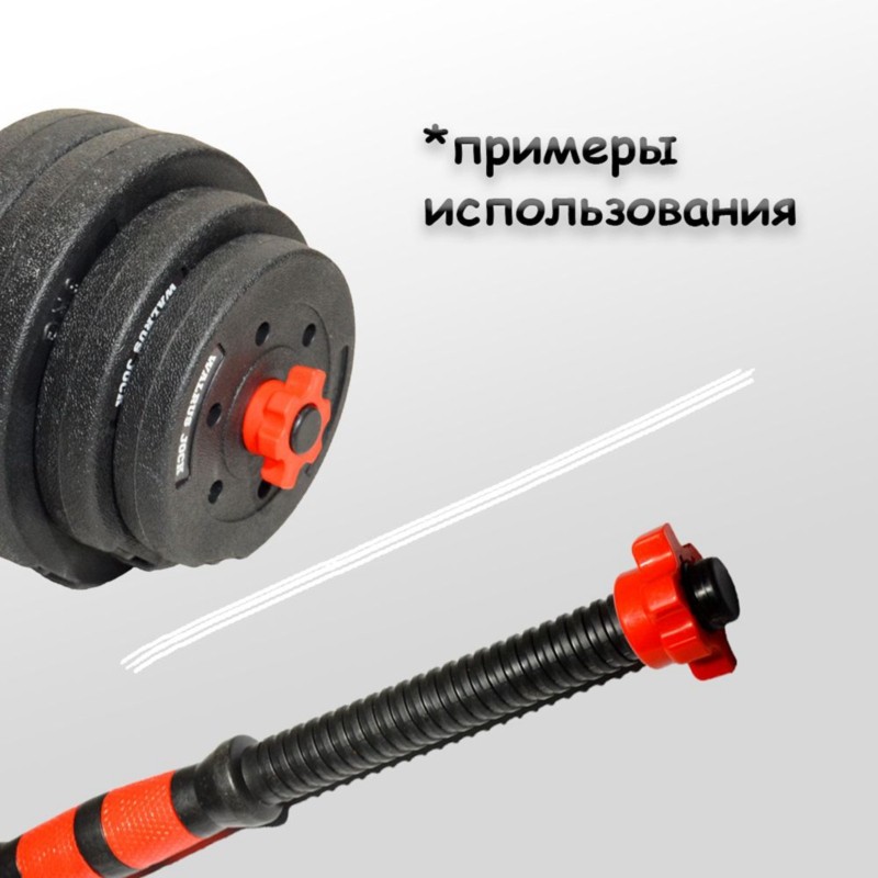 HOES-덤벨 잠금 너트-고품질 PVC 4개 세트, 2 - Home Gym Equipment Set 리뷰 및 가격