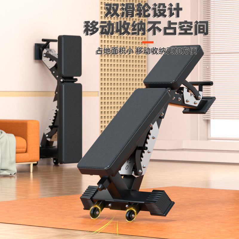 조절 가능한 다기능 덤벨 벤치, 벤치 프레스용 전문 웨 - Home Gym Yoga 리뷰 및 가격